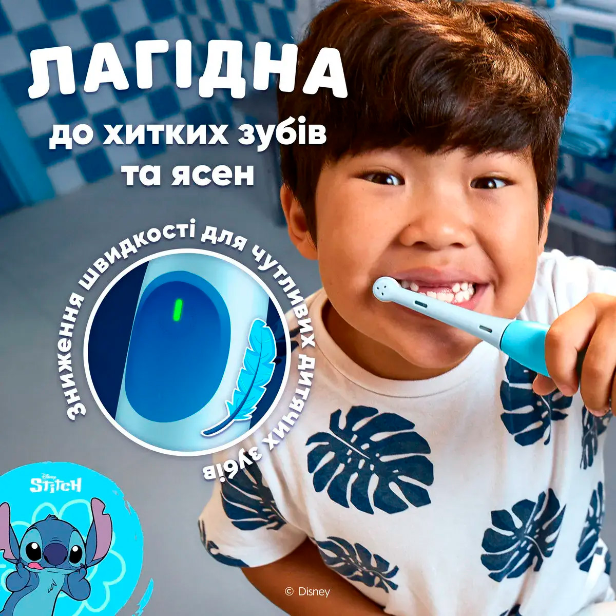 product-view
